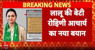 Breaking: Rohini Acharya Shares Emotional New Statement On Social Media