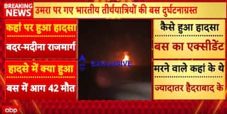 Breaking: Major Mecca-Medina Bus-Tanker Crash Kills 42 Hyderabad Pilgrims, Owaisi Reacted