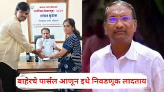 Rajan Patil: त्यांना चिन्हावर उमेदवार मिळत नाही, बाहेरचे पार्सल आणून इथे निवडणूक लादताय; उज्ज्वला थिटेंनी अर्ज दाखल करताच राजन पाटलांचा राष्ट्रवादीवर हल्ला