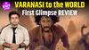 वाराणसी टू द वर्ल्ड फर्स्ट ग्लिम्प्स रिव्यू | महेश बाबू | प्रियंका चोपड़ा | एसएस राजामौली