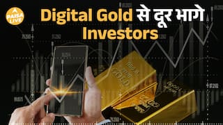 SEBI के Digital Gold नियमों के बाद Gold की खरीद में 61% की गिरावट! |GOLD| Paisa Live
