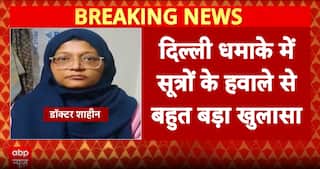 Breaking: Massive Financial Transaction Revelations Linked To Dr Shaheen Emerge