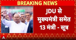 Bihar Politics: NDA Begins Cabinet Formation, CM Post and 13 Ministers Each form JDU–BJP