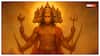 Panchamukhi Hanuman: जीवन में संकट से पाएं राहत और शक्ति,मंगलवार को करें पंचमुखी हनुमान की पूजा