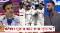 नक्की काहीतरी गडबड...द. अफ्रिकेविरुद्ध भारताचा पराभव होताच चेतेश्वर पुजारा सगळं बोलून गेला; नेमकं काय म्हणाला?