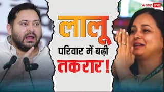 Lalu Family Disupte: लालू के करीबी संजय यादव ने तेजस्वी को बताया अहंकारी, तेज प्रताप और रोहिणी आचार्य को लेकर क्या कहा?