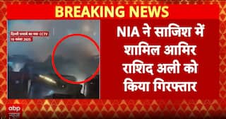 Breaking: NIA Arrests Amir Rashid As Major Suicide-Car-Bomb Plot Unravels In Delhi Blast
