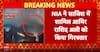 Breaking: NIA Arrests Amir Rashid As Major Suicide-Car-Bomb Plot Unravels In Delhi Blast