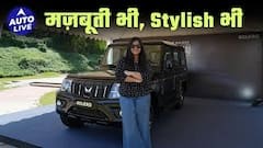 Walkaround: What has changed in all New 2025 Mahindra Bolero & Bolero Neo ? | Auto Live