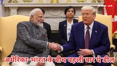 अमेरिका के साथ भारत ने पहली बार ऐसी डील पर लगाई मुहर, जानें क्या होगा इसका बड़ा असर