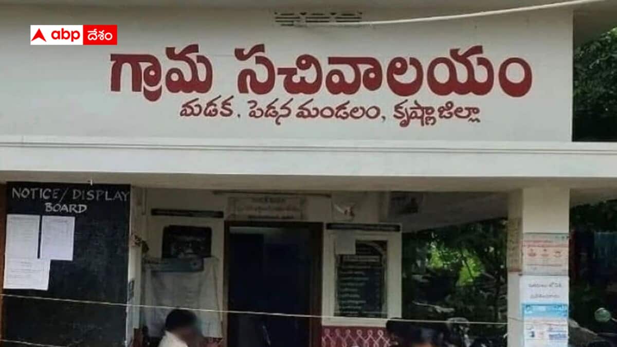 AP Secretariat employee transfers: ఏపీ గ్రామ, వార్డు సచివాలయ ఉద్యోగులకు గుడ్ న్యూస్ - అంతర్ జిల్లా బదిలీలకు జీవో రిలీజ్