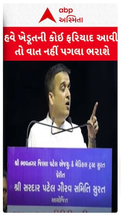 Harsh Sanghavi: હવે ખેડૂતની કોઈ ફરિયાદ આવી તો વાત નહીં પગલા ભરાશે: નાયબ મુખ્યમંત્રીની ચેતવણી