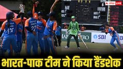 भारत-पाकिस्तान के खिलाड़ियों ने आखिर मिला ही लिया 'हाथ', हैंडशेक विवाद  के बाद जानिए अब क्या हुआ