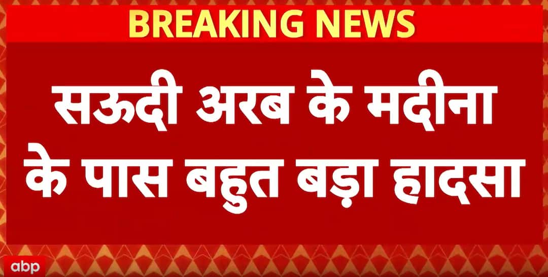 Breaking | Tensions Grip Medina As Mecca-Medina Bus Crashes Into Diesel Tanker