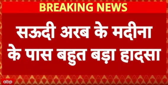 Breaking | Tensions Grip Medina As Mecca-Medina Bus Crashes Into Diesel Tanker