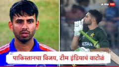 पाकिस्तानने धू धू धुतलं, टीम इंडियाचा दारुण पराभव; सेमीफायनलचं सगळं गणित बिघडलं, पॉइंट्स टेबलमध्ये मोठी उलथापालथ