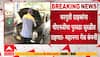 Mumbai CNG Cut: मुंबईत CNG गॅसचा तुटवडा, रिक्षा-कॅब वाहतूक ठप्प होण्याची शक्यता