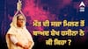 ਮੌਤ ਦੀ ਸਜ਼ਾ ਮਿਲਣ ਤੋਂ ਬਾਅਦ ਸ਼ੇਖ ਹਸੀਨਾ ਦੀ ਆਈ ਪਹਿਲੀ ਪ੍ਰਤੀਕਿਰਿਆ, ਜਾਣੋ ਕੀ ਕਿਹਾ ?