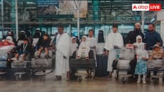 उमराह करने गया था कोई अपना और नहीं मिल रही खबर, इन हेल्पलाइन नंबर पर मिलेगी जानकारी 