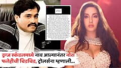 'याची मोठी किंमत मोजावी लागेल...'; ड्रग्ज स्कँडलमध्ये नाव आल्यानंतर नोरा फतेहीची चिडचिड, ट्रोलर्सना म्हणाली...