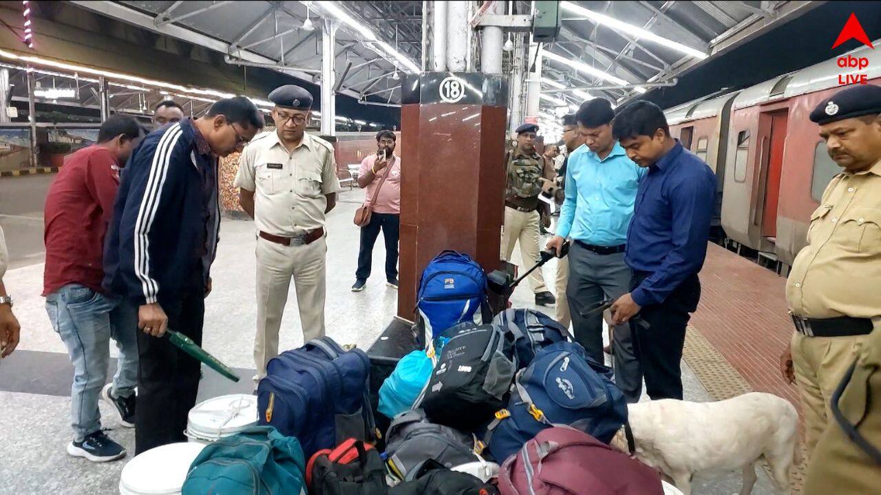 Kolkata Security Increased : হাওড়া স্টেশন চত্বরে নাকা তল্লাশি, RPF-এর পাশাপাশি নজরদারি বম্ব স্কোয়াডেরও; হাই অ্যালার্ট শিয়ালদায়ও