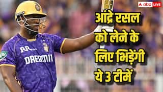 IPL 2026 Auction: आंद्रे रसल को लेने के लिए भिड़ेंगी ये 3 टीमें, मिनी ऑक्शन में लग सकती है सबसे बड़ी बोली!