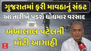 Ambalal Patel Prediction: ગુજરાતમાં ફરી માવઠાનું સંકટ: અંબાલાલ પટેલની મોટી આગાહી