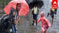 Puducherry school leave : கனமழை எச்சரிக்கை: பள்ளிகள், கல்லூரிகளுக்கு விடுமுறை அறிவிப்பு! வானிலை மையம் எச்சரிக்கை!