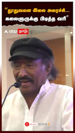 ”தூதுவளை இலை அரைச்சி...கலைஞருக்கு பிடித்த வரி”:Music Director Deva