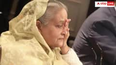 शेख हसीना को फांसी की सजा, क्या बांग्लादेशी सेना या पुलिस उन्हें भारत से कर सकती है गिरफ्तार?