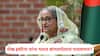 ICT Verdict on Sheikh Hasina: फाशीची शिक्षा सुनावलेल्या शेख हसीना यांना भारत बांगलादेशात पाठवणार? काय सांगतो नियम?