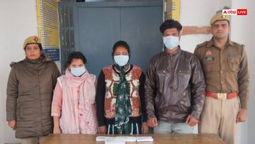 बागपत में धर्म परिवर्तन का बड़ा खुलासा, पैसे का लालच देकर महिलाओं पर दबाव, 3 आरोपी गिरफ्तार