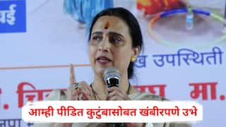 Chitra Wagh: त्या हराXXXला फाशी द्या, समाजातील विकृत लांडगे ठेचायची हीच वेळ; नाशिकमधील तीन वर्षांच्या चिमुरडीवर अत्याचार प्रकरणावरून चित्रा वाघ संतापल्या