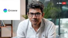 Groww IPO: फ्लिपकार्ट में प्रोडक्ट मैनेजर और ग्रो खड़ा बन गए अरबपति, जानें कौन हैं किसान के बेटे ललित केशरे