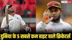 दुनिया के सबसे कम हाइट वाले क्रिकेटर्स, देखिए टॉप 5 खिलाड़ियों की लिस्ट