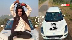 Video: कैंची से काटे बाल, फिर सिर मुंडवा बनाई धीरेंद्र शास्त्री की फोटो, लड़के ने दिखाई जबरदस्त कलाकारी