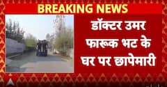 Breaking: Terror ‘Doctor Module’ Under Scanner As Raids Intensify Across Delhi & Kashmir