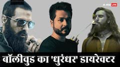 बॉलीवुड का 'धुरंधर' डायरेक्टर जिसका सक्सेस रेट है एस एस राजामौली जैसा