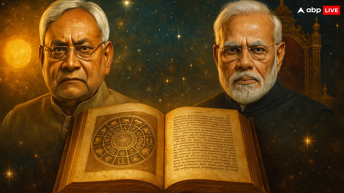 Bihar Shapath Muhurat 2025: అమావాస్య ఘడియలు దాటాకే నితీష్ ప్రమాణం! స్థిరత్వమా - పోరాటమా ? ఈ ముహూర్త ప్రభావం ఎలా ఉండబోతోంది?