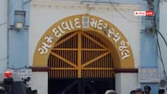 अहमदाबाद: साबरमती जेल में बंद आतंकी अहमद पर हमला, अस्पताल में भर्ती