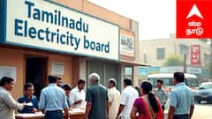 சீர்காழி கோட்ட மின் நுகர்வோர் குறைதீர் கூட்டம்: நாளை உங்கள் குறைகளைத் தீர்க்க ஒரு வாய்ப்பு! மின்சார வாரியத்தின் முக்கிய அறிவிப்பு!