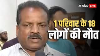 Madinah Bus Accident: मदीना बस हादसे में सास-ससुर, साले-सालियों समेत खत्म हो गया पूरा परिवार, परिजन बोले- 'अल्लाह उनके नसीब में...'