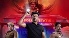 డైరెక్ట్‌గా ఓటీటీలోకి క్రైమ్ థ్రిల్లర్ 'ధూల్‌పేట్ పోలీస్ స్టేషన్' - నో డైలాగ్స్... టీజర్‌తోనే హైప్ క్రియేట్ చేశారు