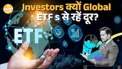 ETF Premium का सच: Global Funds में आपका पैसा फँस सकता है| GOLD ETF| Paisa Live