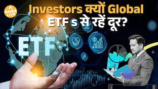 ETF Premium का सच: Global Funds में आपका पैसा फँस सकता है| GOLD ETF| Paisa Live