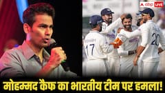 मोहम्मद कैफ का भारतीय टीम पर बड़ा हमला बोले, 'हर खिलाड़ी डर के माहौल में खेल रहा है'