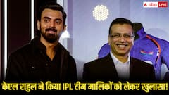IPL में कप्तानी के दबाव पर केएल राहुल का बड़ा बयान, टीम मालिकों को लेकर भी किया खुलासा