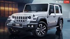 Mahindra Thar Roxx ਖ਼ਰੀਦਣ ਲਈ ਕਿੰਨੀ ਭਰਨੀ ਪਵੇਗੀ ਡਾਊਨ ਪੇਮੈਂਟ ? ਜਾਣੋ ਫਿਰ ਹਰ ਮਹੀਨੇ ਕਿੰਨੀ ਦੇਣੀ ਪਵੇਗੀ EMI