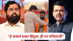 हे कसलं प्रखर हिंदुत्व, ही तर सौदेबाजी; काशिनाथ चौधरींच्या पक्षप्रवेशावरुन शिंदे गटाने भाजपला डिवचलं