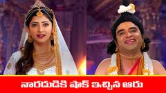 ‘నిండు నూరేళ్ల సావాసం’ సీరియల్‌: యముడిని ఇరకాటంలో పెట్టిన ఆరు – అయోమయంలో నారదుడు